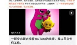 台湾小孩爆料父母视频