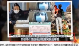 武汉女士爆料案件视频