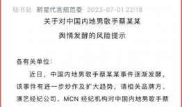 直播爆料蔡徐坤事件视频,揭秘背后真相与争议